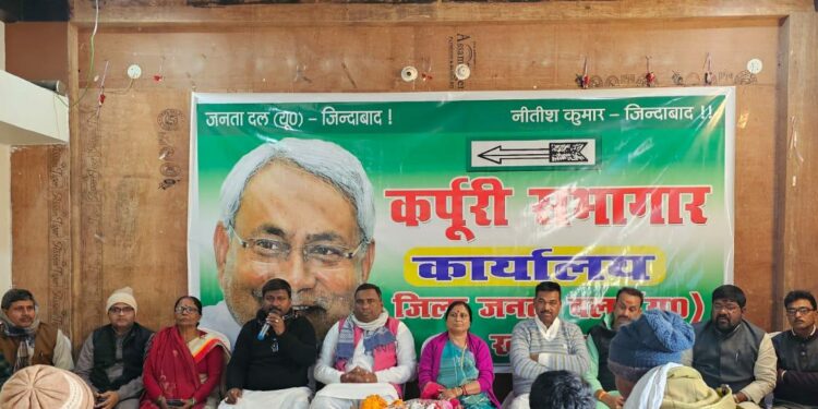 जननायक कर्पूरी ठाकुर की कार्यशैली से प्रभावित होकर सामाजिक न्याय के सपने को सीएम नीतीश कर रहे साकार: बबलू मंडल