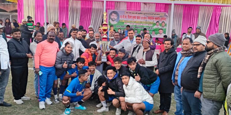 पूर्व मुखिया विजय यादव की पुण्यतिथि पर आयोजित फुटबाॅल टूर्नामेंट का विजेता बना नेपाल
