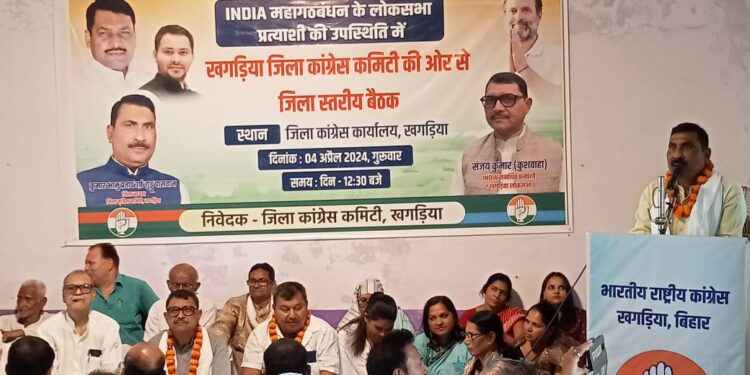 भौगोलिक बनावट से अनभिज्ञ रहने वाले कर रहे खगड़िया लोकसभा की किस्मत लिखने की बात:भानु प्रताप उर्फ गुड्डू पासवान