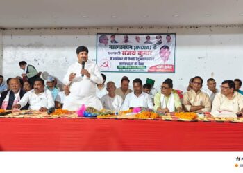 चुनावी अखाड़ा खगड़िया का            खगड़िया लोकसभा से अनजान एलजेपी (आर) प्रत्याशी कर रहे क्षेत्र को पढ़ने व समझने की कोशिश तो सीपीआईएम के स्थानीय उम्मीदवार संजय सिंह कुशवाहा की जीत को ले मंत्रणा में जुटे महागठबंधन के नेता-कार्यकर्ता,15अप्रैल को नामांकन में उमड़ेगी भारी भीड़