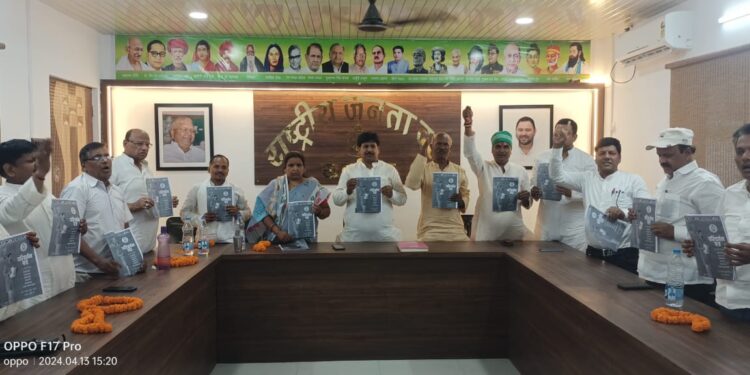 चुनावी महाभारत की लिखी जाने लगी है पटकथा,15अप्रैल को खगड़िया के जन विश्वास महासभा में गरजेंगे तेजस्वी यादव और मुकेश सहनी