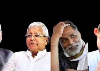 पूर्णिया में लालू-तेजस्वी की प्रतिष्ठा दांव पर,अगर पप्पू यादव की हुई जीत तो बदल जाएगी बिहार की राजनीतिक तस्वीर,सीएम नीतीश के लिए भी अग्निपरीक्षा के समान है दूसरे चरण का चुनाव