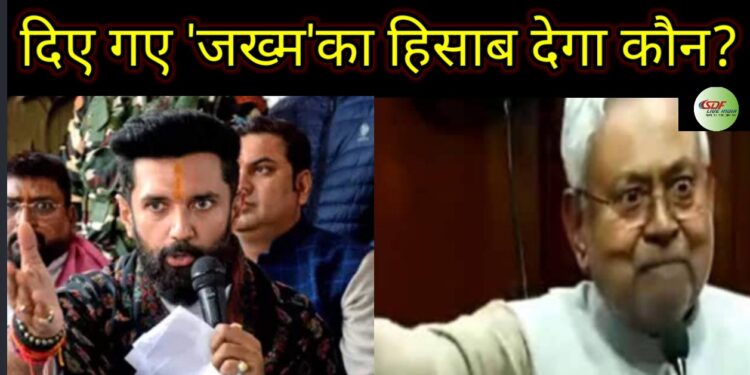 खगड़िया में ‘हेलीकॉप्टर’ उतरने से पहले लव-कुश ने किया रवाना,सीएम नीतीश के दुलरुआ और मांझी के सेनापति ने बुझाया ‘चिराग’, अररिया में मोदी ने मुरझाने नहीं दिया फूल,मधेपुरा में निशाने पर लगा तीर तो सुपौल और झंझारपुर में हांफते दिख रहे नेताजी!