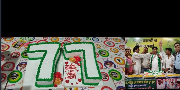 जन-जन के नेता लालू यादव दलित सहित समाज के अंतिम पंक्ति के व्यक्तियों को मुख्यधारा में लाने का किए काम:मनोहर यादव