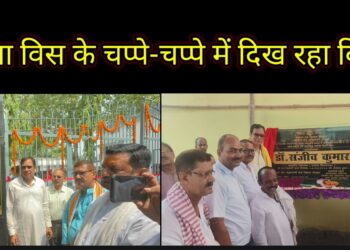 जनता की ताकत के बदौलत अपना संकल्प पूरा कर हो रही हर्ष की अनुभूति:डॉ संजीव