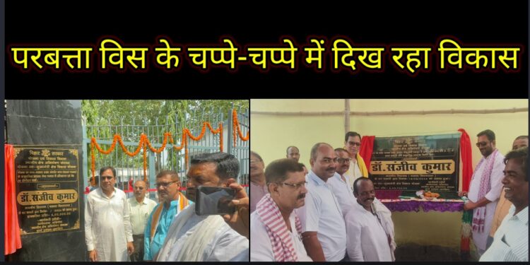 जनता की ताकत के बदौलत अपना संकल्प पूरा कर हो रही हर्ष की अनुभूति:डॉ संजीव