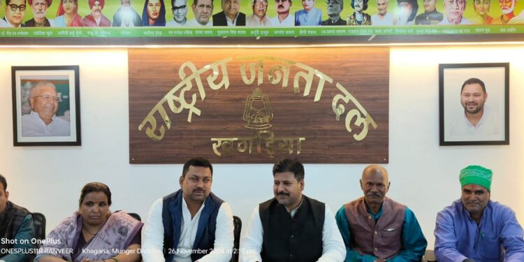 दलित,बहुजन और आदिवासी समुदायों के हकूक की रक्षा के लिए राजद का एक-एक कार्यकर्ता लगा देगा अपनी जान की बाजी: मनोहर यादव