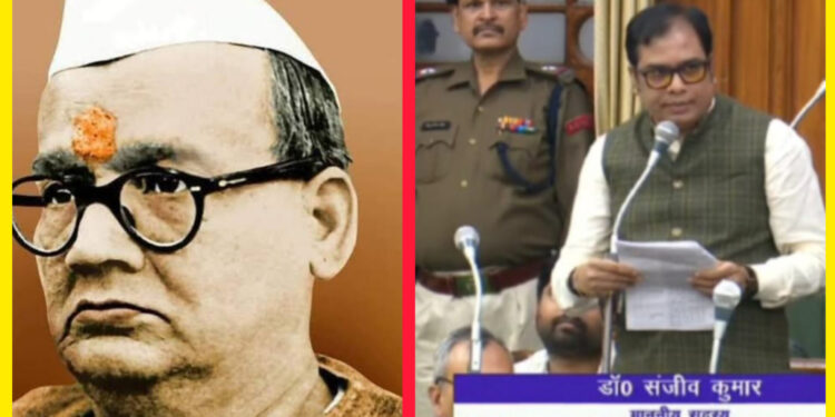 बिहार के प्रथम मुख्यमंत्री श्रीकृष्ण सिंह को कब मिलेगा भारत रत्न सम्मान!जदयू विधायक संजीव कुमार ने विधानसभा में उठायी केंद्र सरकार को प्रस्ताव भेजे जाने की मांग!!