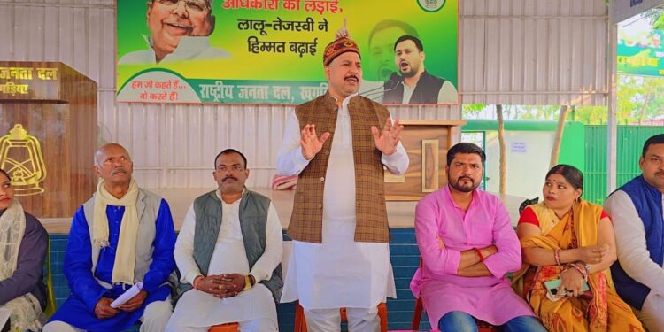 जनता का दिल जीतने और कार्यकर्ताओं में जोश भरने 5 दिसम्बर को खगड़िया आ रहे नेता प्रतिपक्ष तेजस्वी यादव अपने अभियान में कितना होंगे सफल!!