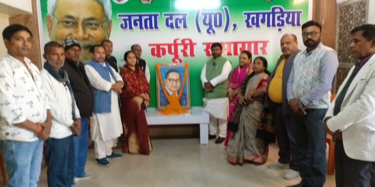 सामाजिक न्याय के पुरोधा थे बाबा साहब डॉ अम्बेडकर: बबलू मंडल