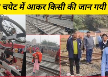 डीआरएम के आदेश को कब तक दिखाया जाता रहेगा ठेंगा!सज रही ‘मौत की दुकानों’के कारण अगर कोई हादसा हुआ तो ‘जवाबदेह’ कहलाएगा कौन?