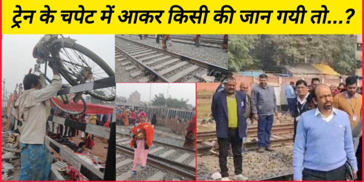 डीआरएम के आदेश को कब तक दिखाया जाता रहेगा ठेंगा!सज रही ‘मौत की दुकानों’के कारण अगर कोई हादसा हुआ तो ‘जवाबदेह’ कहलाएगा कौन?