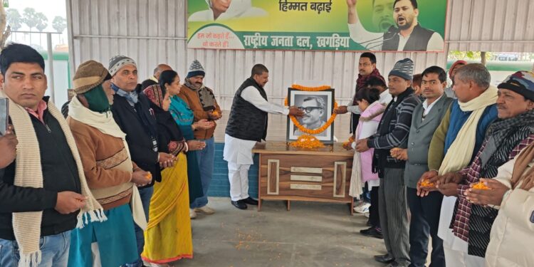 जननायक कर्पूरी ठाकुर के बताए मार्ग पर चलकर शोषित,पीड़ित व अकलियतों के अधिकार की लड़ाई लड़ते आ रहे लालू यादव:मनोहर यादव