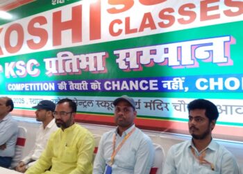 प्रतिभावान बच्चों की पढ़ाई में गरीबी नहीं बनेगी बाधक, कोशी साइंस क्लासेज से जुड़कर गरीब परिवार के बच्चे भी कर सकेंगे अपनी तमन्ना पूरी:मनीष सिंह