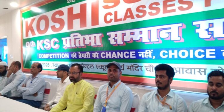 प्रतिभावान बच्चों की पढ़ाई में गरीबी नहीं बनेगी बाधक, कोशी साइंस क्लासेज से जुड़कर गरीब परिवार के बच्चे भी कर सकेंगे अपनी तमन्ना पूरी:मनीष सिंह