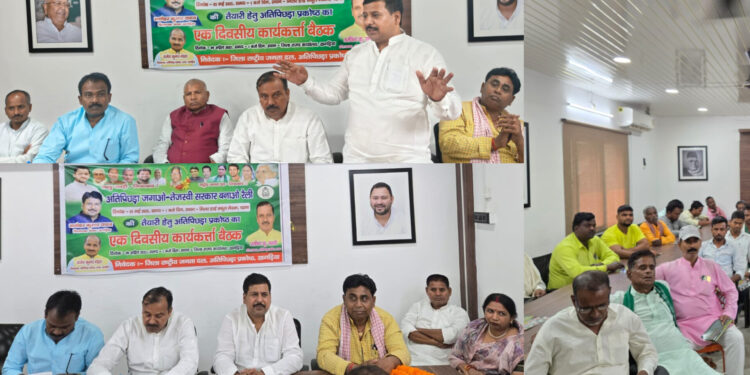 बीजेपी के साथ मिलकर नीतीश सरकार ने की है अति पिछड़े समाज की हकमारी’ अति पिछड़ा जगाओ-तेजस्वी सरकार बनाओ’ रैली से पहले कांप रही एनडीए की सरकार: मनोहर यादव