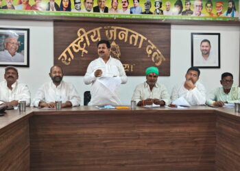 सामाजिक न्याय परिचर्चा में राजद के दिग्गजों का होगा जुटान,जिलाध्यक्ष मनोहर यादव ने की परिचर्चा कार्यक्रम की तिथिवार घोषणा