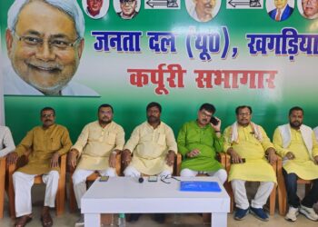 125 यूनिट मुफ्त बिजली पर जदयू का बयान – जनहित में अहम फैसला, नीतीश सरकार के कदम की सराहना