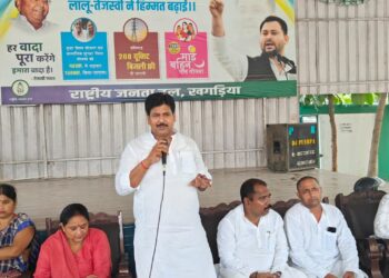 राजद की जिला स्तरीय बैठक में मतदाता अधिकारों पर दिया गया जोर