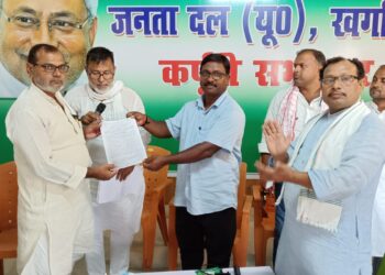 “खगड़िया बनेगा सियासत का मैदान: जदयू का अल्पसंख्यक जन संवाद 30 जुलाई को रचेगा इतिहास!”