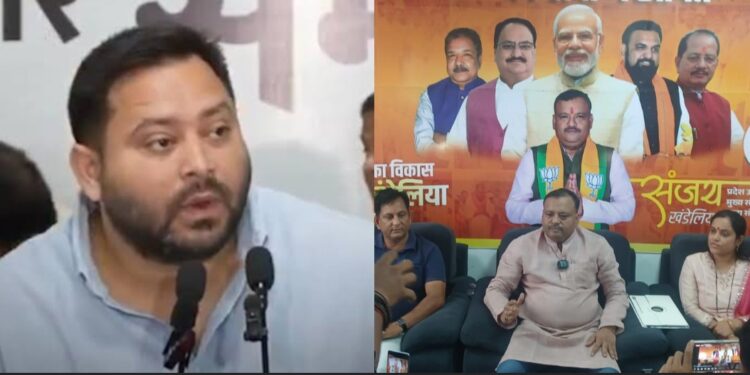 तेजस्वी यादव के बयान पर बिहार बीजेपी के प्रदेश उपाध्यक्ष संजय खंडेलिया ने दी कड़ी प्रतिक्रिया