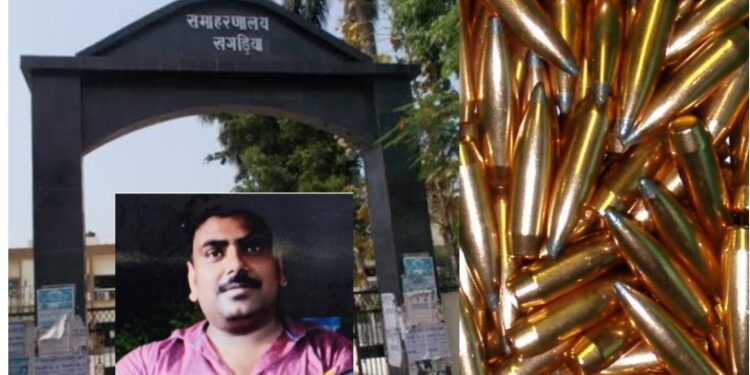 “खगड़िया कलेक्ट्रेट बना कारतूस तस्करी का अड्डा, STF ने सरकारी ऑपरेटर को दबोचा”