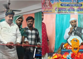 RJD जिलाध्यक्ष मनोहर यादव ने किया उद्घाटन, शुरू हुआ भक्ति, परंपरा और सौंदर्य से सराबोर 5 दिवसीय झूलन महोत्सव