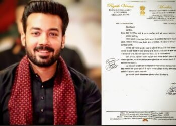 खगड़िया की बाढ़ त्रासदी में उम्मीद का सहारा बने सांसद राजेश वर्मा – प्रशासन को लिखा सख्त पत्र, युद्धस्तर पर राहत कार्य की मांग