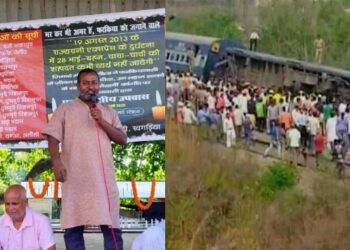 राज्यरानी त्रासदी: 28 श्रद्धालुओं की शहादत व्यर्थ नहीं जाएगी : त्यागी