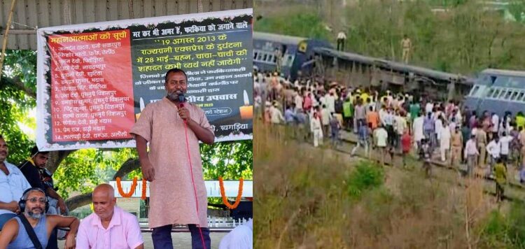 राज्यरानी त्रासदी: 28 श्रद्धालुओं की शहादत व्यर्थ नहीं जाएगी : त्यागी