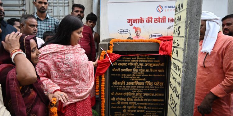 संजय खंडेलिया के अथक प्रयासों एवं क्षेत्रीय विकास के प्रति प्रतिबद्धता के परिणामस्वरूप रसौंक पंचायत में सम्पन्न हुआ पी.सी.सी सड़क और विद्यालय के प्रांगण में कला मंच का भव्य निर्माण: अनामिका पटेल