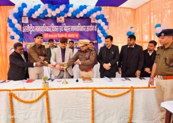 इंसानियत की नई इबारत — मंडल कारा खगड़िया में मानवाधिकार दिवस का ऐतिहासिक आयोजन