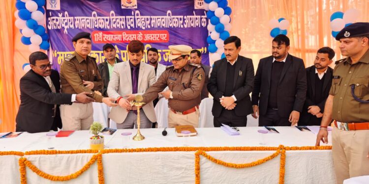 इंसानियत की नई इबारत — मंडल कारा खगड़िया में मानवाधिकार दिवस का ऐतिहासिक आयोजन