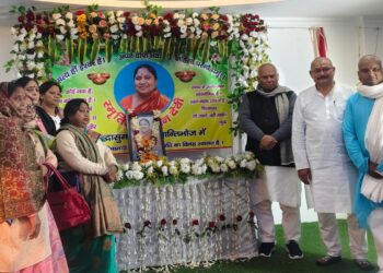 संघर्ष, सेवा और संवेदना की मिसाल थीं बच्चन देवी, खगड़िया में भावुक श्रद्धांजलि सभा