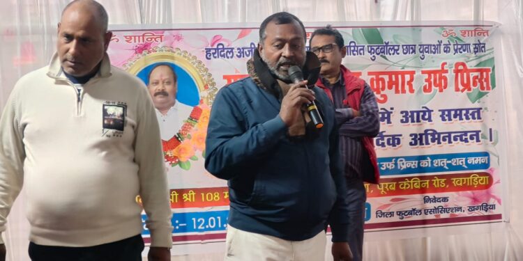 बहुमुखी प्रतिभा का प्रतीक थे राजेश कुमार ‘प्रिंस’, खगड़िया ने खोया अपना सच्चा हीरो