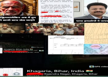 तथाकथित जमींदार ने तो हद ही कर दी…,करोड़ों का दबाव और बढ़ता खतरा,क्या ‘सुरो’ और सुरो पुत्र बुद्दिमल बनाया जा सकता है बलि का बकरा?