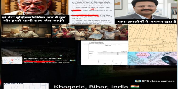 तथाकथित जमींदार ने तो हद ही कर दी…,करोड़ों का दबाव और बढ़ता खतरा,क्या ‘सुरो’ और सुरो पुत्र बुद्दिमल बनाया जा सकता है बलि का बकरा?