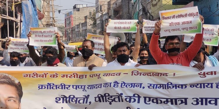 खगड़िया में सांसद पप्पू यादव की गिरफ्तारी के विरोध में गुरुवार को युवा शक्ति खगड़िया के तत्वावधान में एक विशाल और शांतिपूर्ण मौन जुलूस निकाला गया। संगठन ने इसे पीड़ित परिवार को न्याय दिलाने की मांग तथा अभिव्यक्ति की स्वतंत्रता की रक्षा के लिए लोकतांत्रिक तरीके से किया गया विरोध बताया।