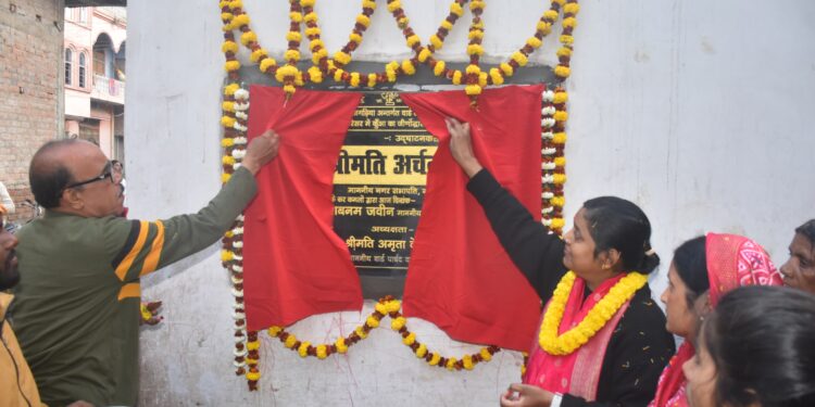 विकास के साथ विरासत का विराट संगम: सभापति अर्चना कुमारी की दूरदर्शी पहल से खगड़िया के तीन वार्डों में समान राशि से तीन प्राचीन कुओं का ऐतिहासिक पुनर्जीवन, जल संरक्षण और सांस्कृतिक अस्मिता को मिला नया जीवन