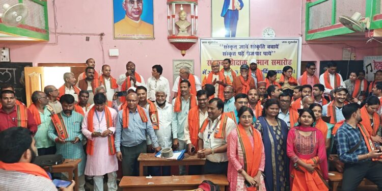 खगड़िया में संस्कृत शिक्षक बने संस्कृति के संरक्षक, 80 शिक्षकों को सम्मानित कर जन-जन तक संस्कृत पहुंचाने का लिया संकल्प