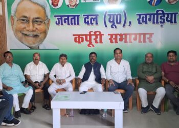 सीएम नीतीश कुमार के निर्विरोध जेडीयू राष्ट्रीय अध्यक्ष बनने पर खगड़िया विधायक बबलू कुमार मंडल ने दी बधाई, कहा—उनके नेतृत्व में बिहार ने विकास और सुशासन की नई पहचान बनाई, संगठन को मिलेगी और मजबूती