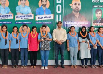 खगड़िया में शिक्षा का नया कीर्तिमान: कोशी साइंस क्लासेज के 80 मेधावी विद्यार्थियों ने 12वीं बोर्ड परीक्षा में 400+ अंक से रचा ऐतिहासिक सफलता का रिकॉर्ड!