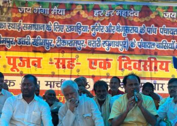 कटाव पीड़ितों की पुकार: गंगा पूजन और उपवास के साथ फूटा जनाक्रोश—‘अब नहीं रुका कहर तो छिड़ेगा आर-पार का आंदोलन!