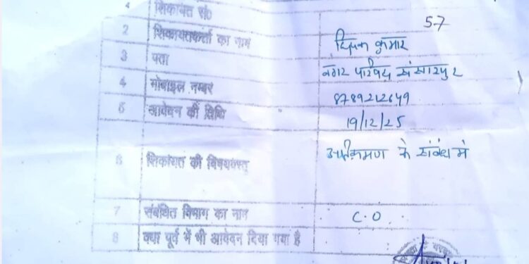 खगड़िया में सरकारी जमीन पर कब्जे का बड़ा खुलासा: सड़क बंद, 5 बीघा पोखर पर अतिक्रमण, तीन बार जनता दरबार में फरियाद बेअसर—अब मुख्यमंत्री से न्याय की गुहार