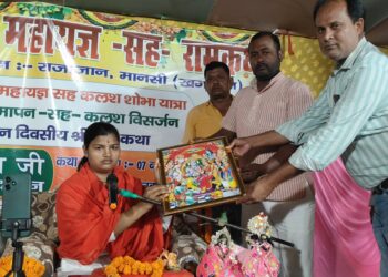 राजाजान ग्राम में रामधुनी महायज्ञ का भव्य समापन, श्रद्धालुओं ने किया भक्तिभाव में डूबकर स्वागत