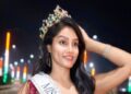 “खगड़िया की मिट्टी से निकली सुनहरी चमक ने पटना के मंच पर लिखा इतिहास: रुपाली भूषण बनीं ‘मिस यूनिवर्स बिहार 2026’—गांव की साधारण बेटी ने आत्मविश्वास, प्रतिभा और कड़ी मेहनत के दम पर जीता ताज, पूरे बिहार को किया गौरवान्वित, बेटियों के सपनों को दी नई उड़ान और छोटे शहरों की प्रतिभा को दिलाई राष्ट्रीय पहचान