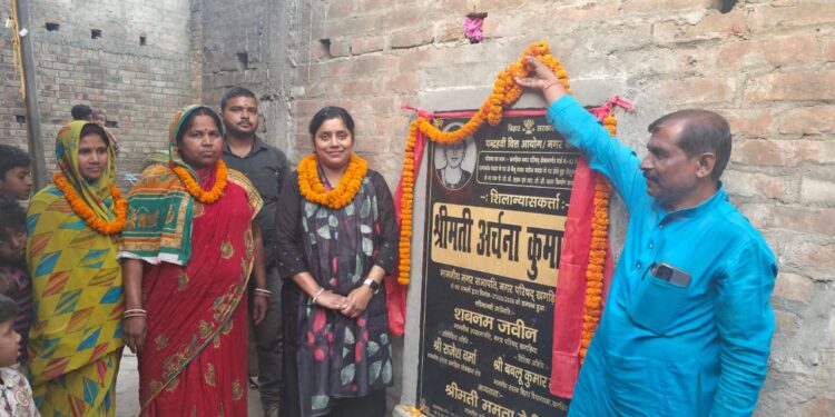 कोठिया में विकास की ऐतिहासिक शुरुआत: अर्चना कुमारी ने 13 लाख की पीसीसी सड़क व आरसीसी नाला योजना का किया शुभारंभ, अब चमकेगी खगड़िया के वार्ड-02 की सूरत—कच्ची सड़क, जलजमाव और गंदगी से मिलेगी बड़ी राहत, लोगों में खुशी की लहर!