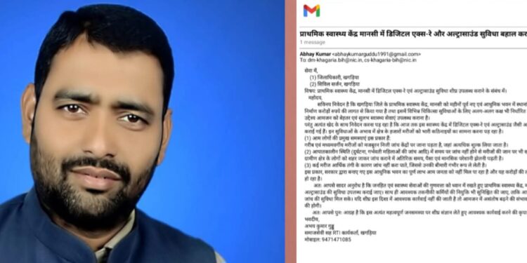 करोड़ों खर्च, फिर भी बेबस मरीज: मानसी CHC में जरूरी जांच सुविधाएं गायब, व्यवस्था पर उठे सवाल