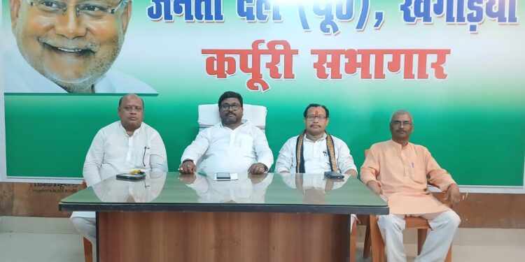 ओलावृष्टि और बेमौसम बारिश से मक्का की पूरी फसल तबाह, खगड़िया-अलौली के हजारों किसान संकट में—मुआवजे को लेकर विधायक बबलू कुमार मंडल ने जिलाधिकारी से की जोरदार मांग, कहा ‘हर हाल में किसानों को मिलना चाहिए हक’, प्रशासन पर तत्काल सूची में जोड़ने का दबाव तेज”