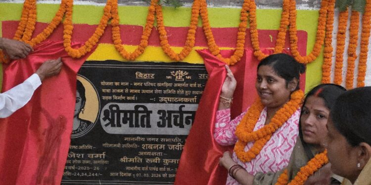 खगड़िया में विकास की ऐतिहासिक गूंज: वार्ड-30 को मिली 47 लाख की तीन मेगा सौगात, अर्चना कुमारी ने एक साथ किया भव्य उद्घाटन—सड़क, नाला और जल निकासी से बदलेगी हर गली की तस्वीर, जनता में खुशी की लहर!